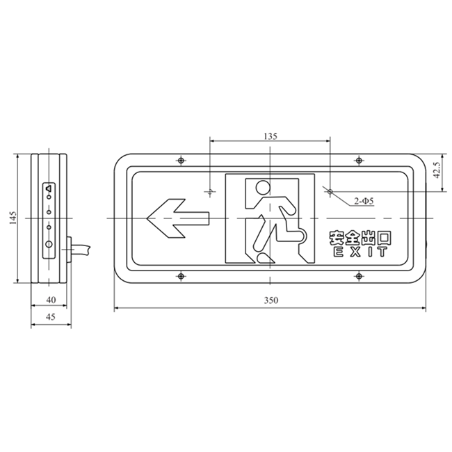 Drawings of HY-YJ Type LED EXIT Light