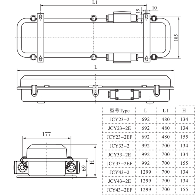 Drawings of JCY23-2, JCY43-2 Type Marine Fluorescent Pendant Light 