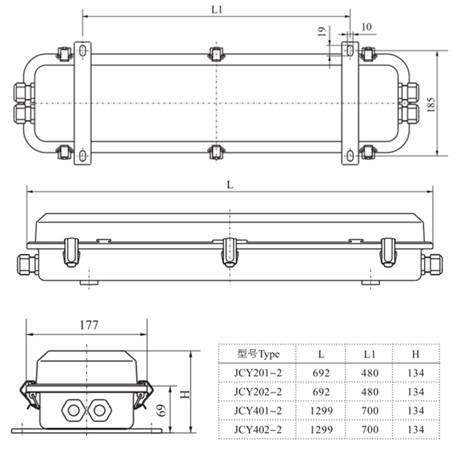 Drawings of JCY201-2, JCY401-2 Type Fluorescent Pendant Light With Battery