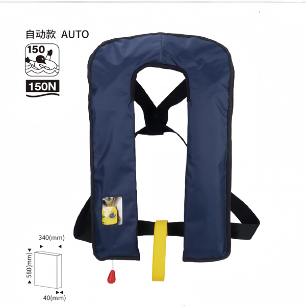 Inflatable Life Jacket Factory
